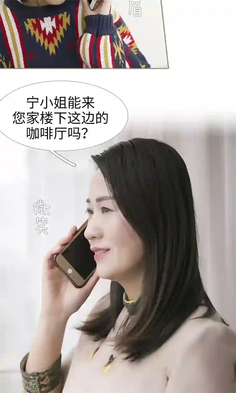 盛宠之权少放过我第24话