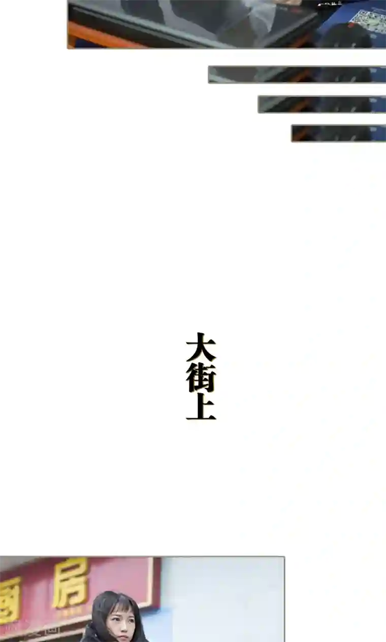 盛宠之权少放过我第25话