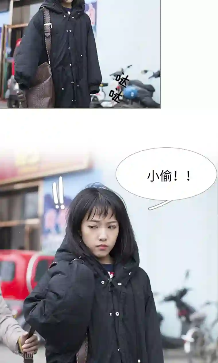 盛宠之权少放过我第25话