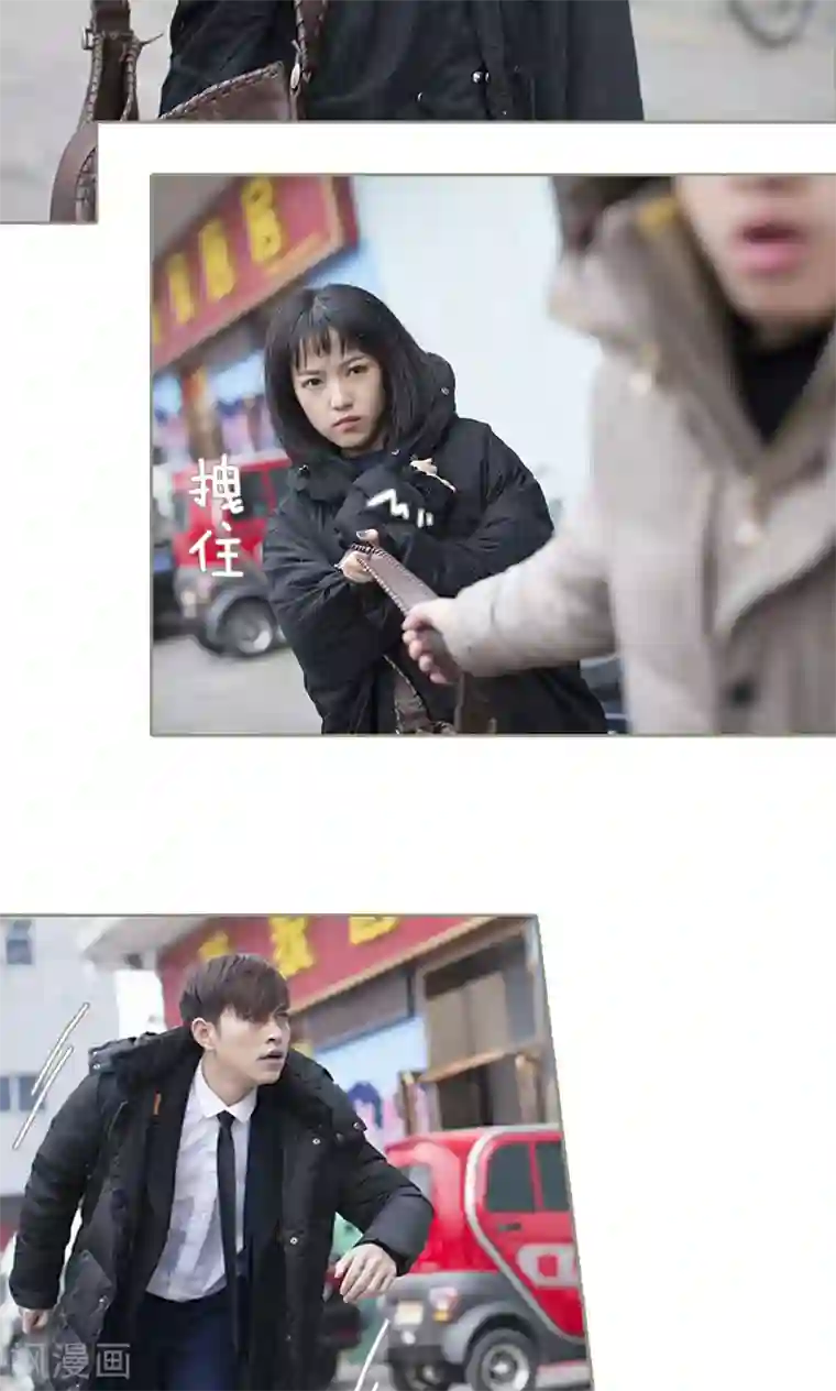 盛宠之权少放过我第25话