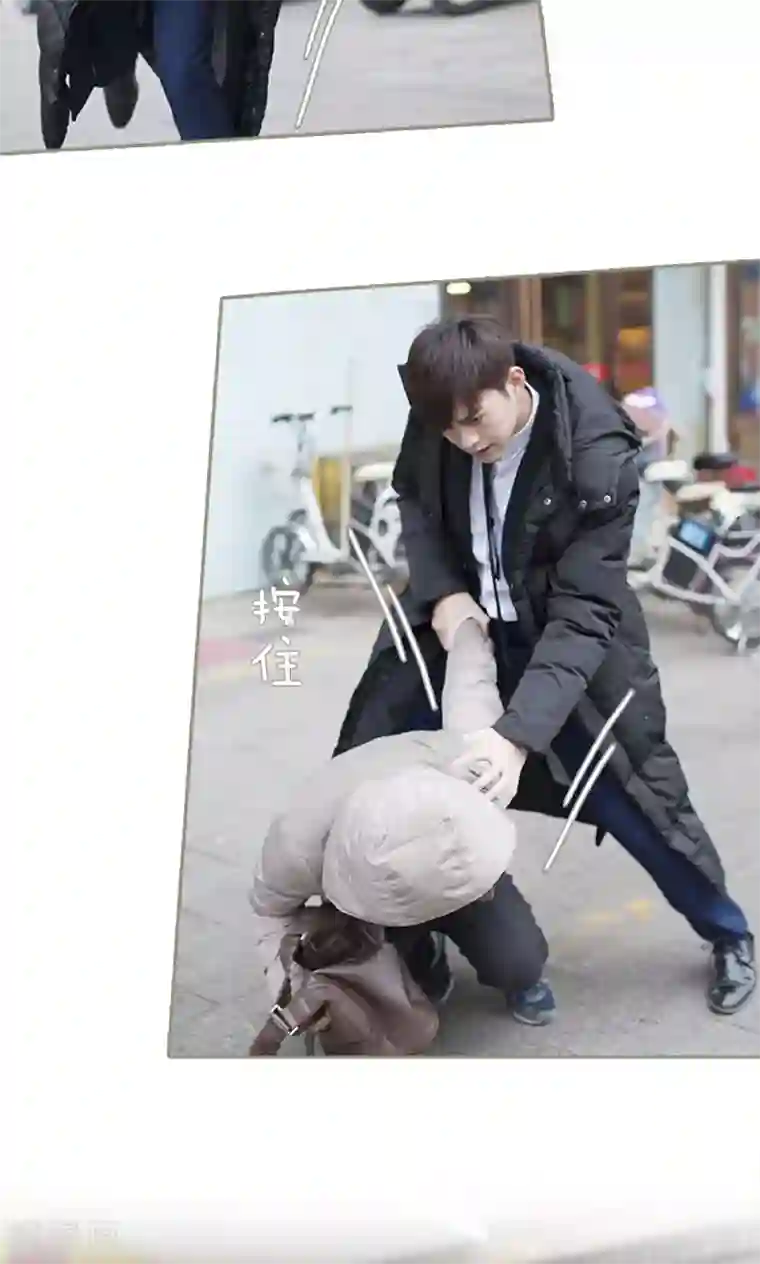 盛宠之权少放过我第25话