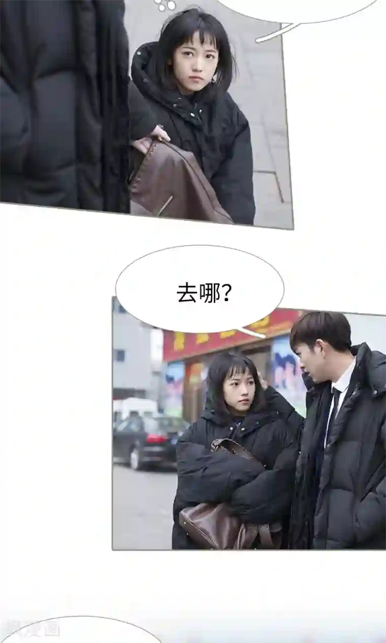 盛宠之权少放过我第25话