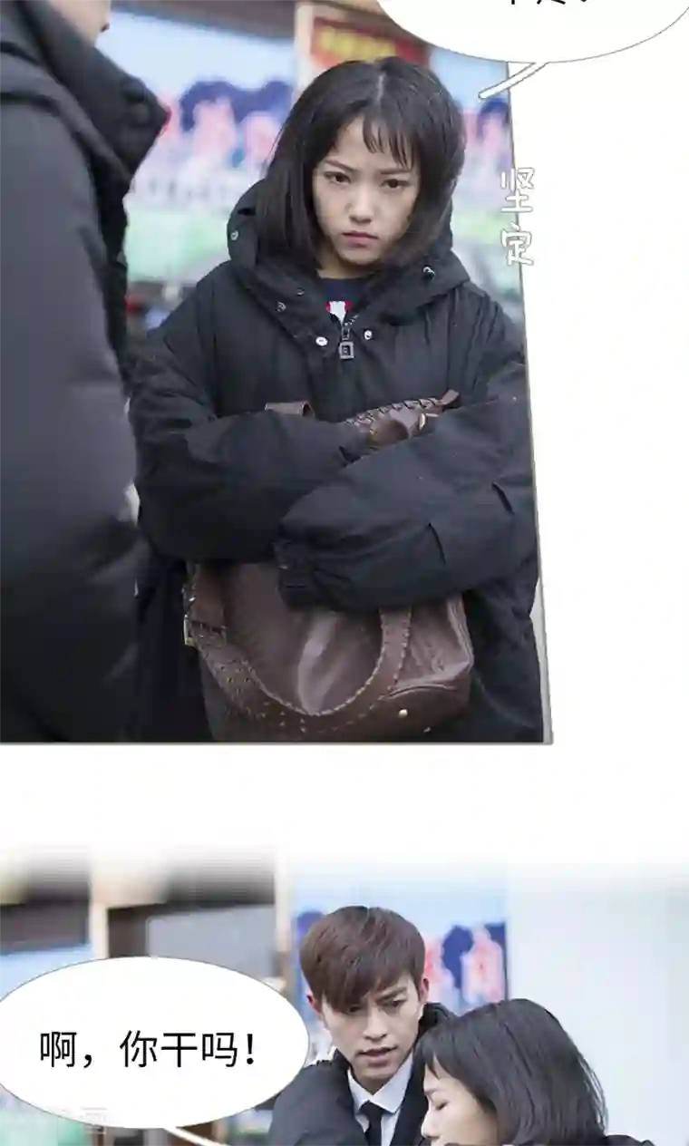 盛宠之权少放过我第25话