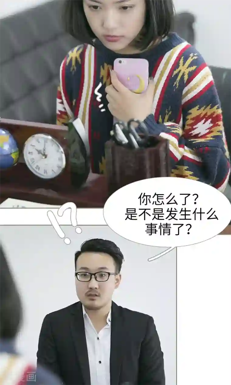 盛宠之权少放过我第25话