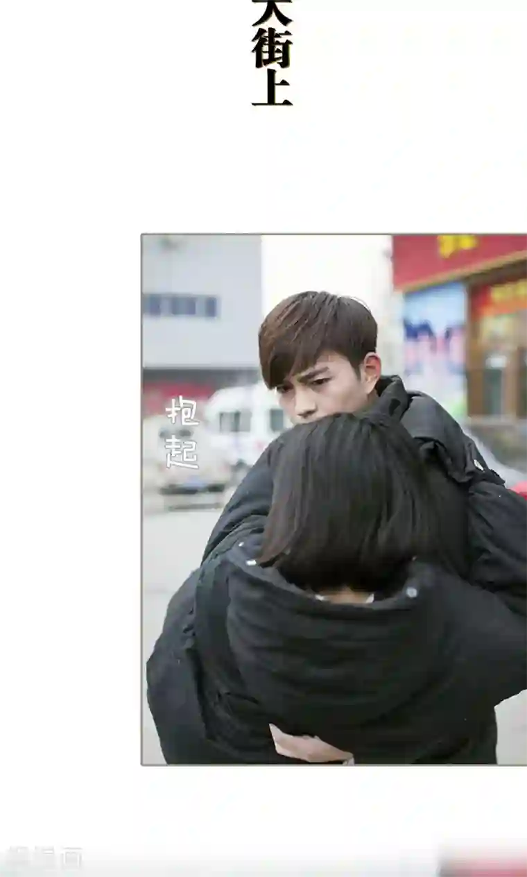 盛宠之权少放过我第26话