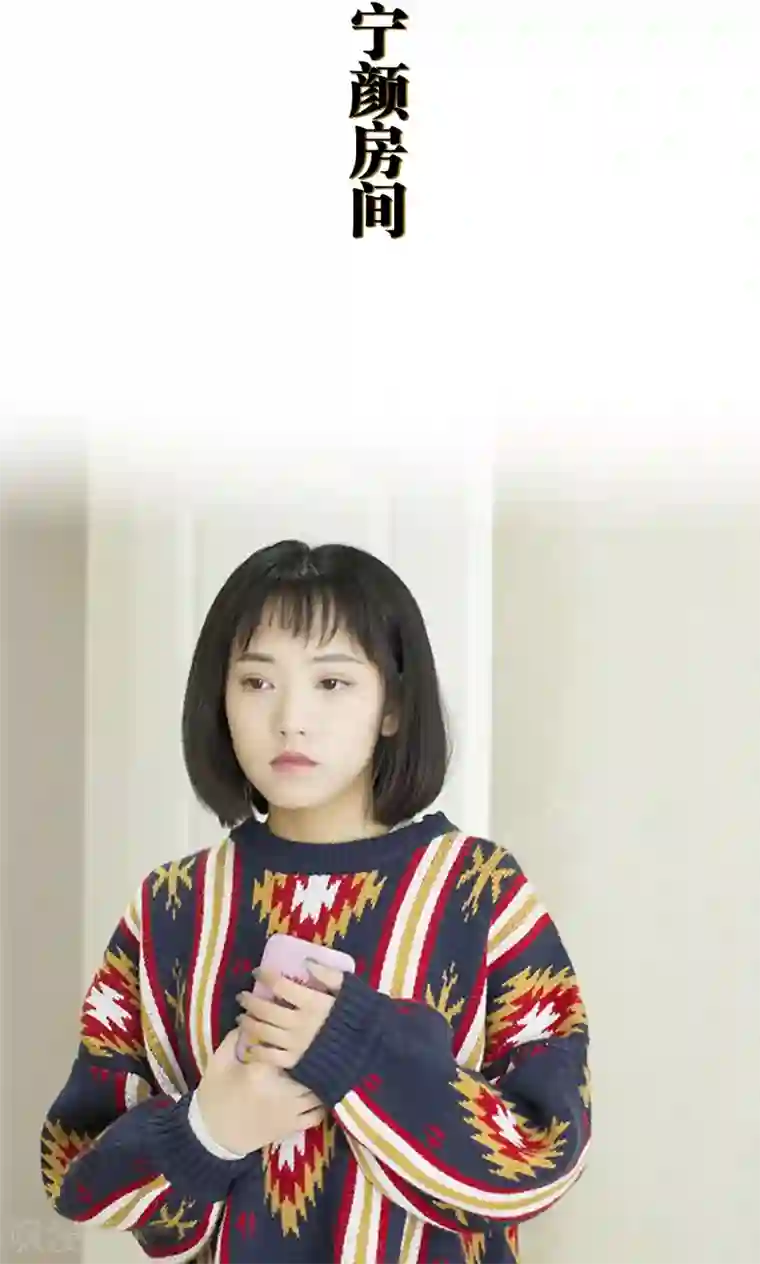 盛宠之权少放过我第27话