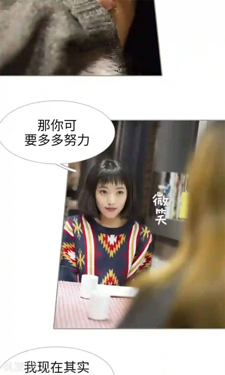 盛宠之权少放过我第27话