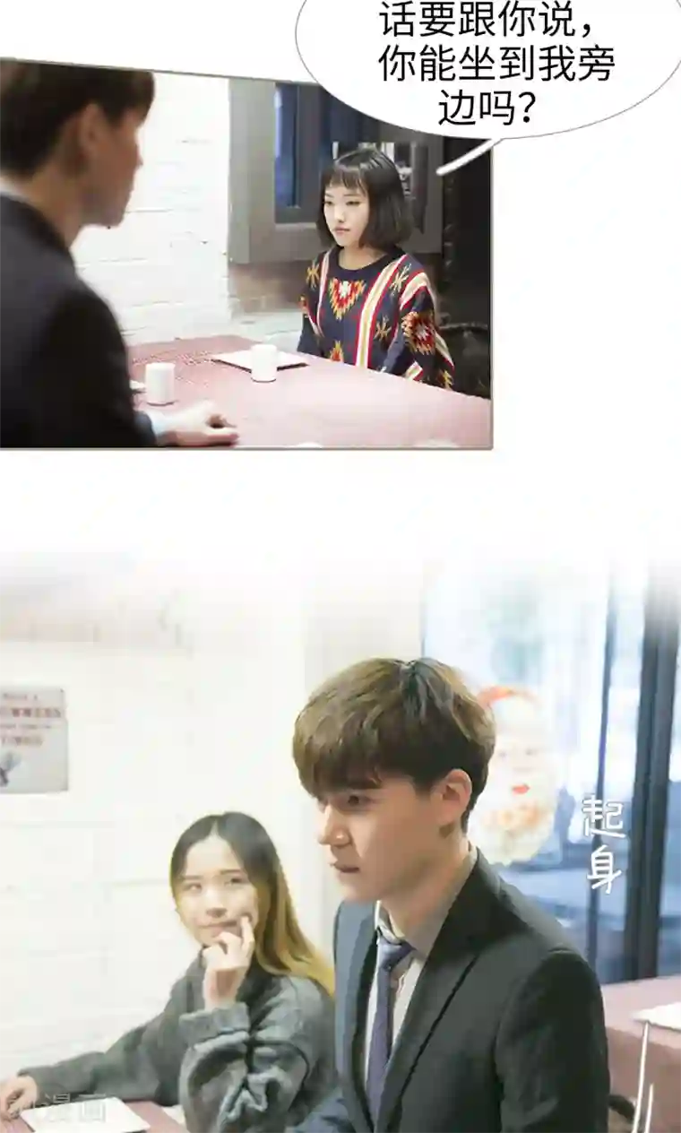 盛宠之权少放过我第27话