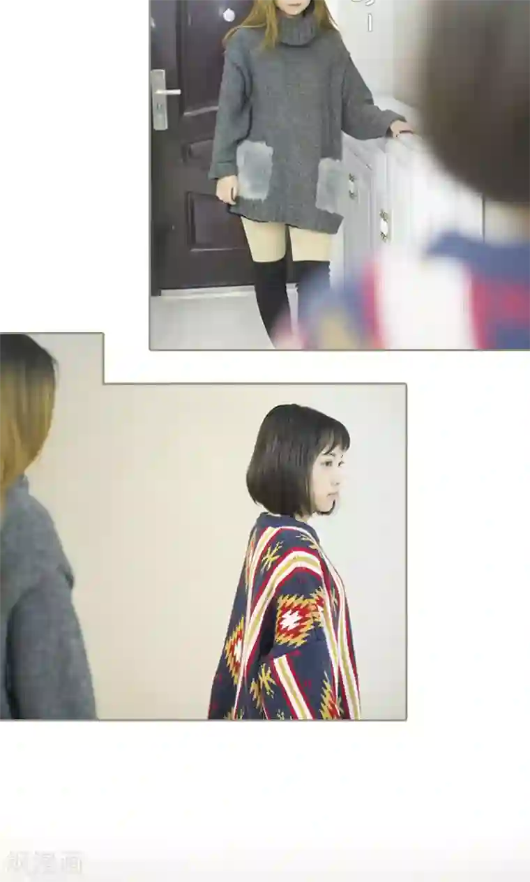 盛宠之权少放过我第28话