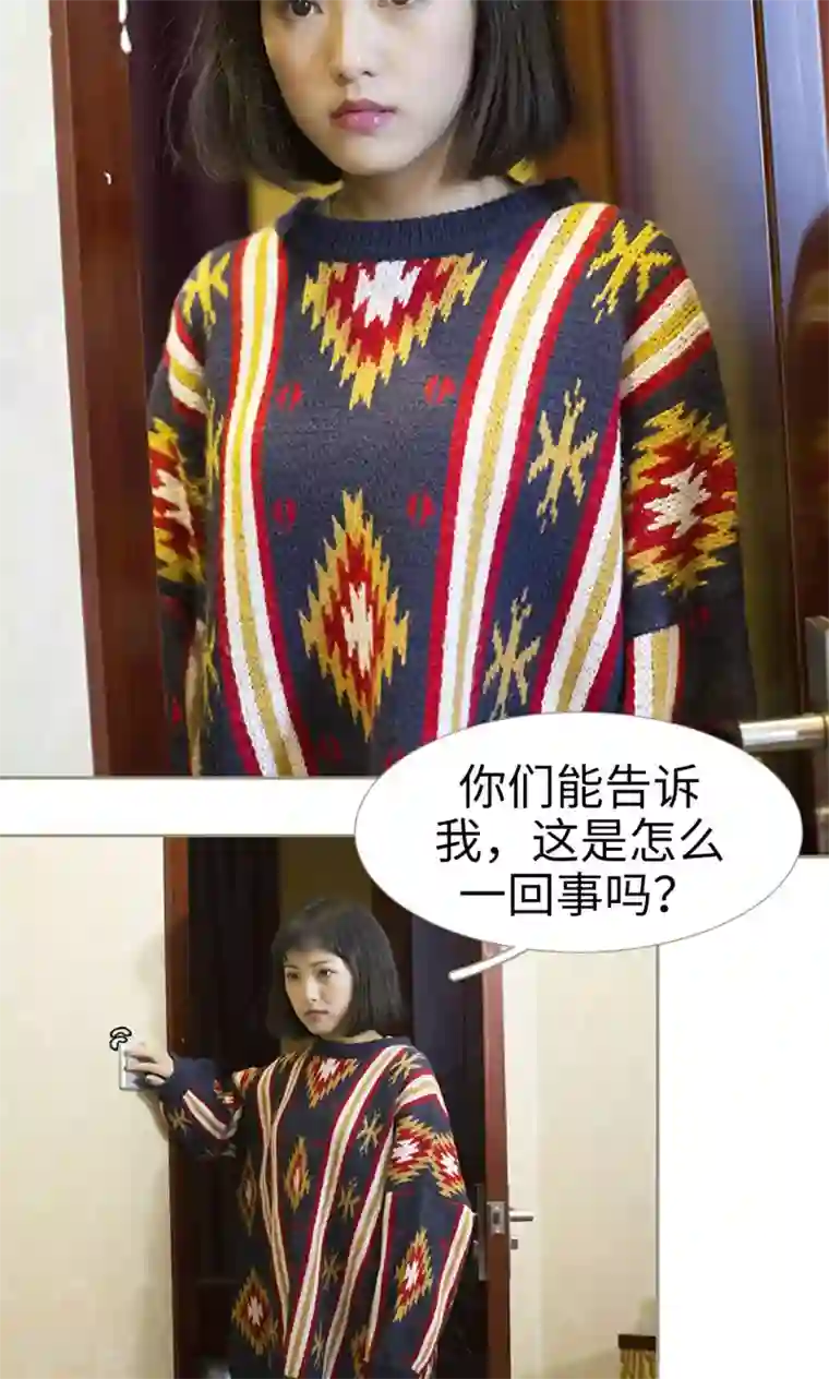 盛宠之权少放过我第29话