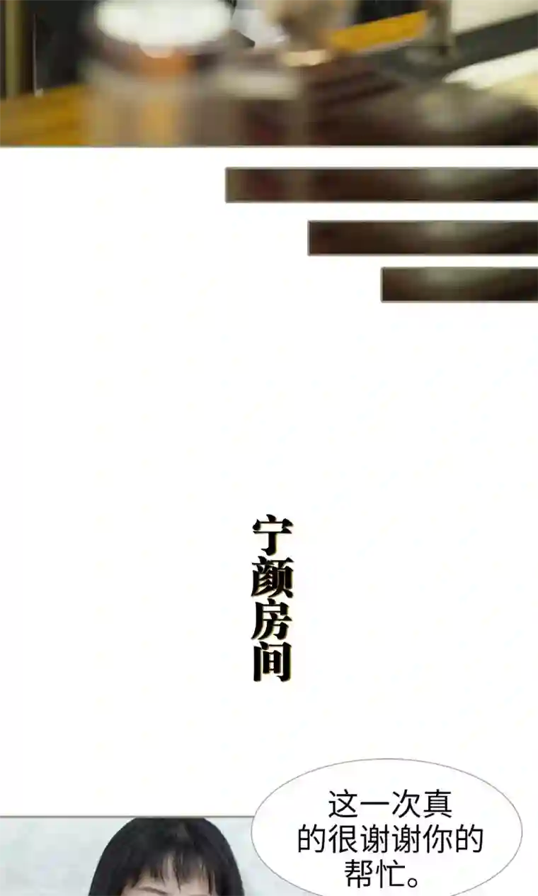 盛宠之权少放过我第29话