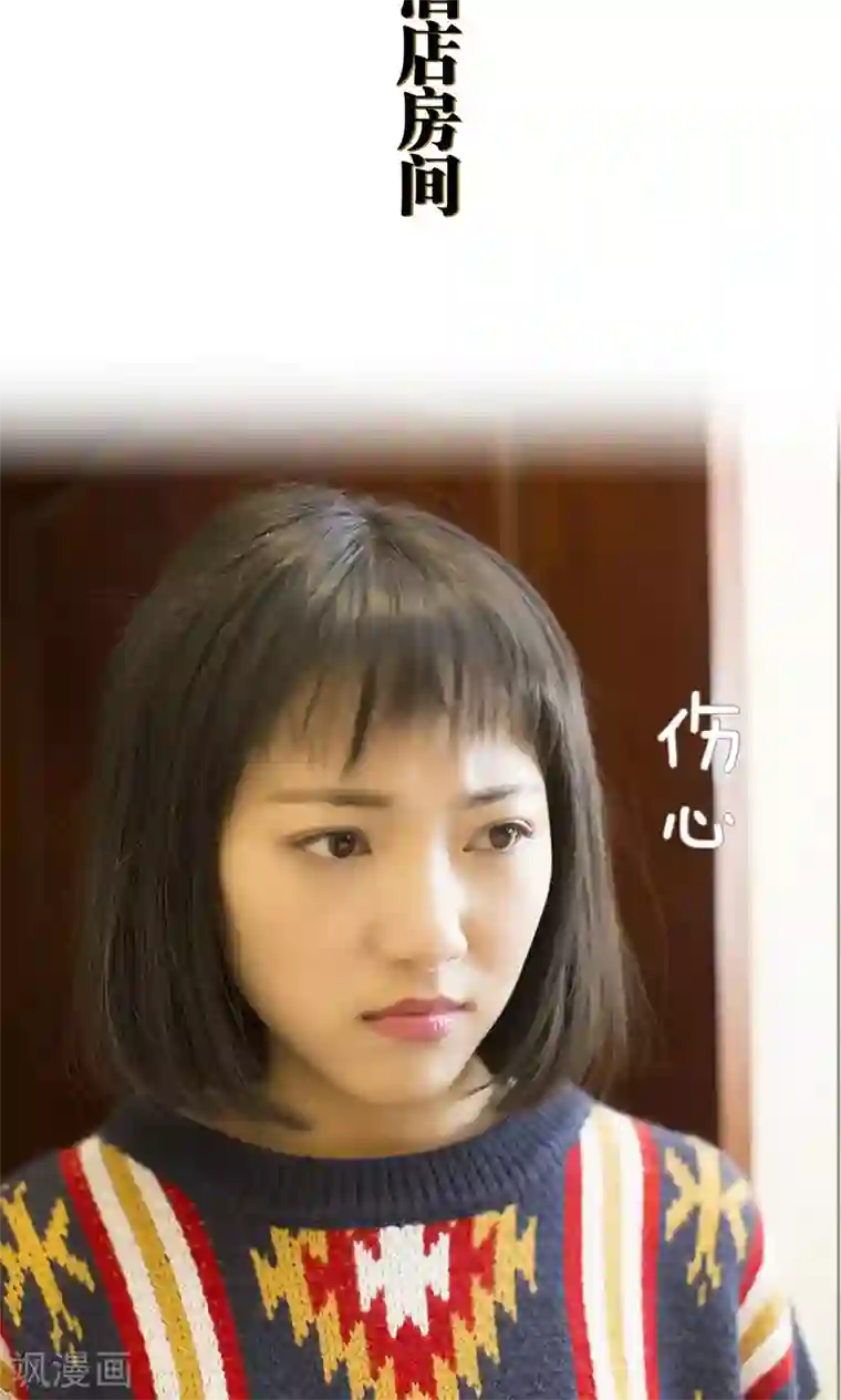 盛宠之权少放过我第30话