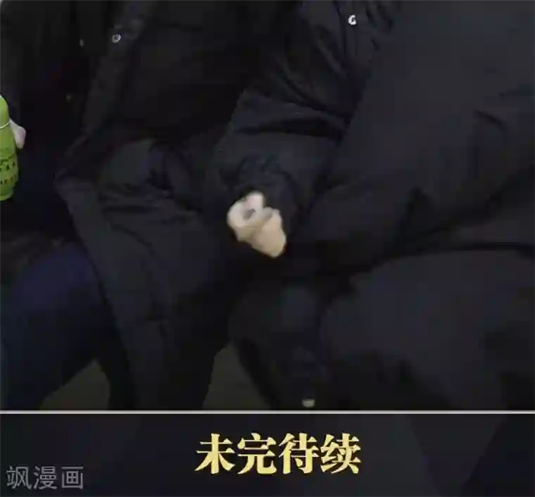 盛宠之权少放过我第31话