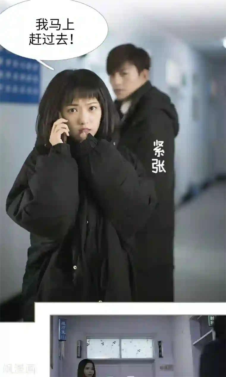 盛宠之权少放过我第31话