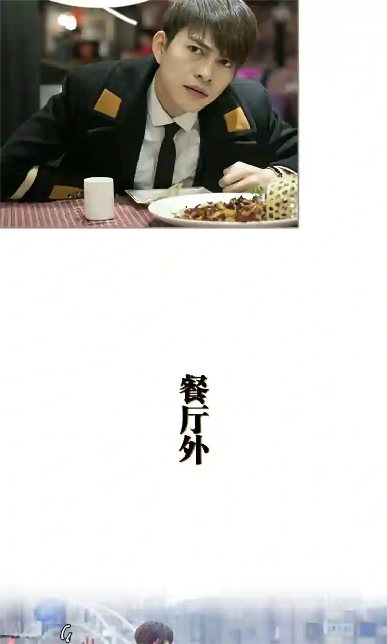 盛宠之权少放过我第34话