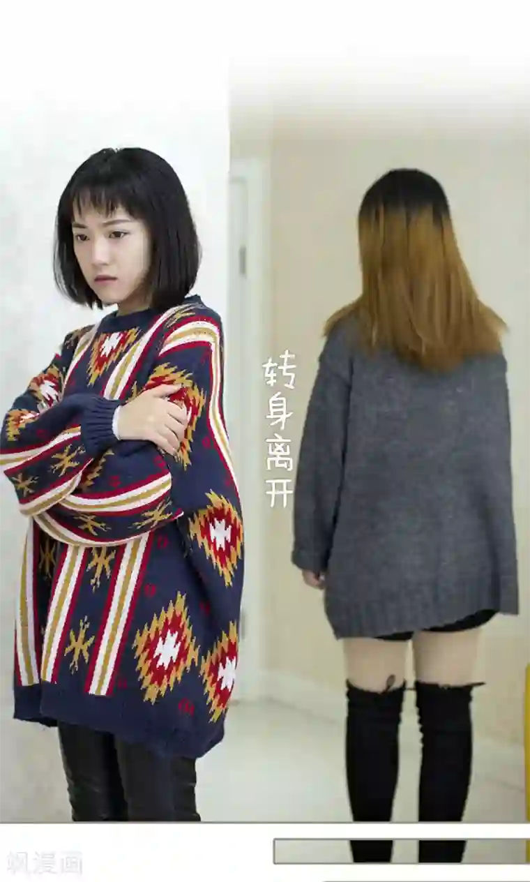 盛宠之权少放过我第34话