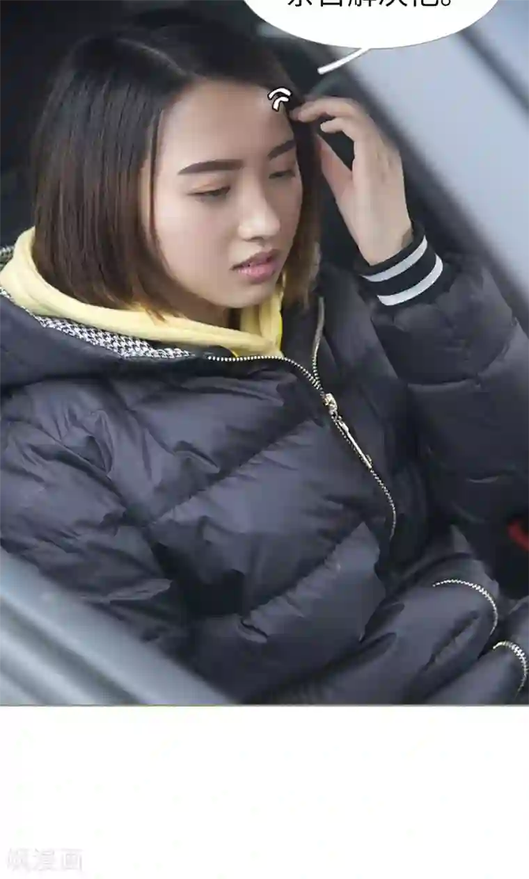 盛宠之权少放过我第35话