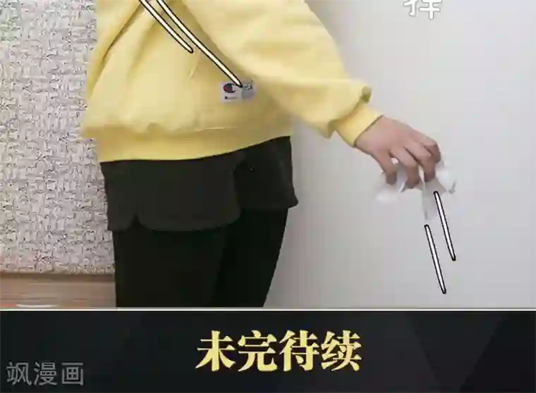 盛宠之权少放过我第35话