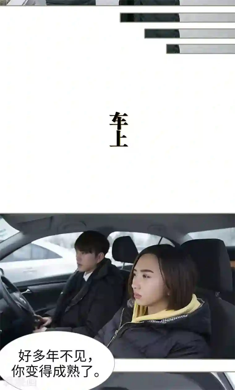 盛宠之权少放过我第35话