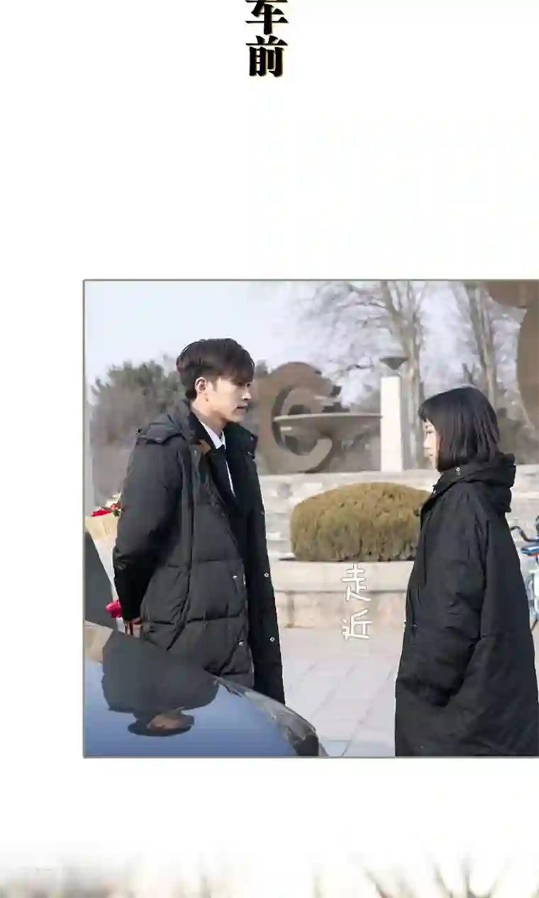 盛宠之权少放过我第36话