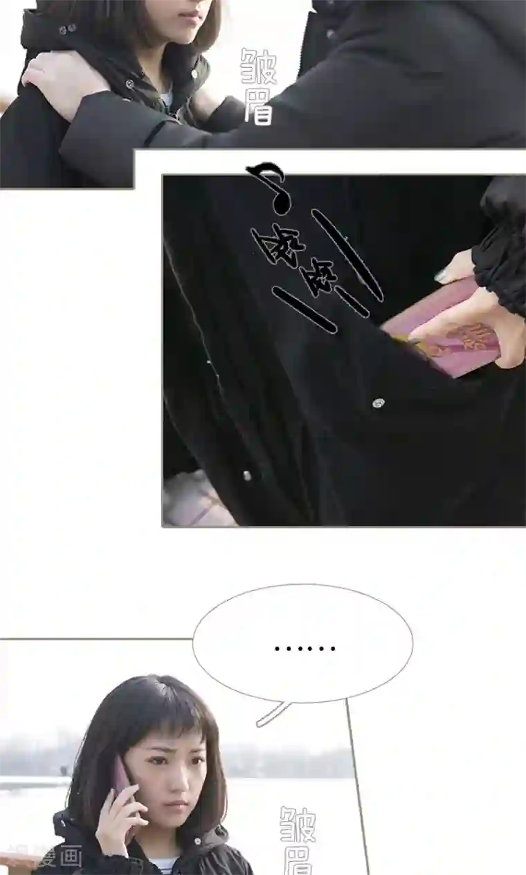 盛宠之权少放过我第36话