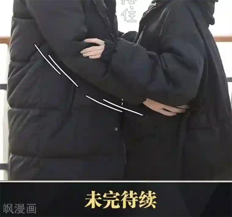 盛宠之权少放过我第36话