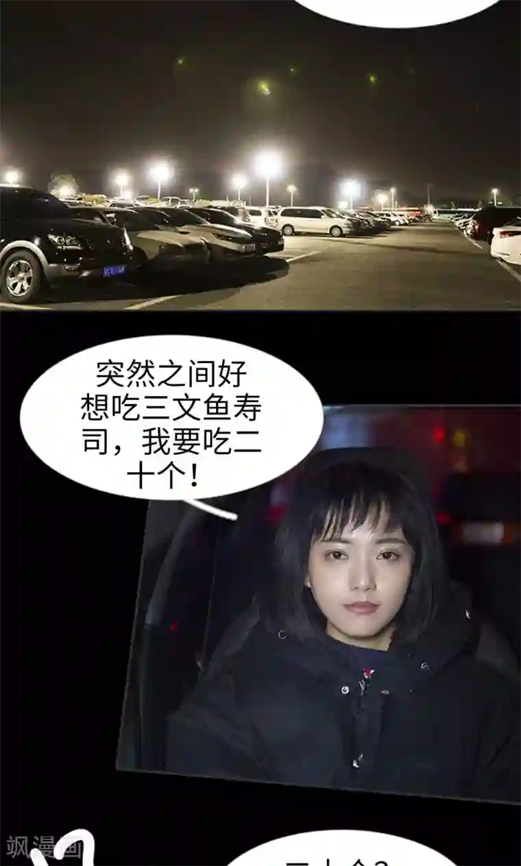 抬高腰部撞到最深处第38话