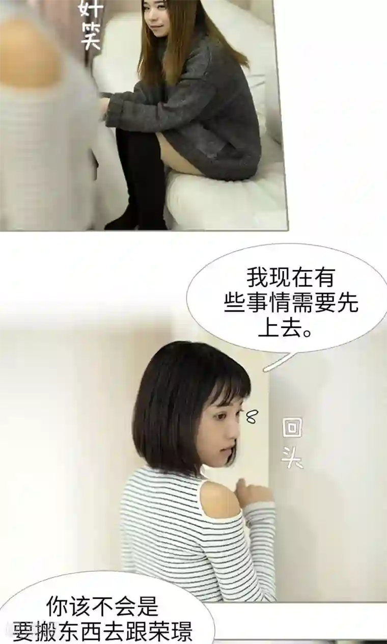 抬高腰部撞到最深处第38话