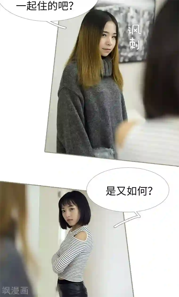 抬高腰部撞到最深处第38话