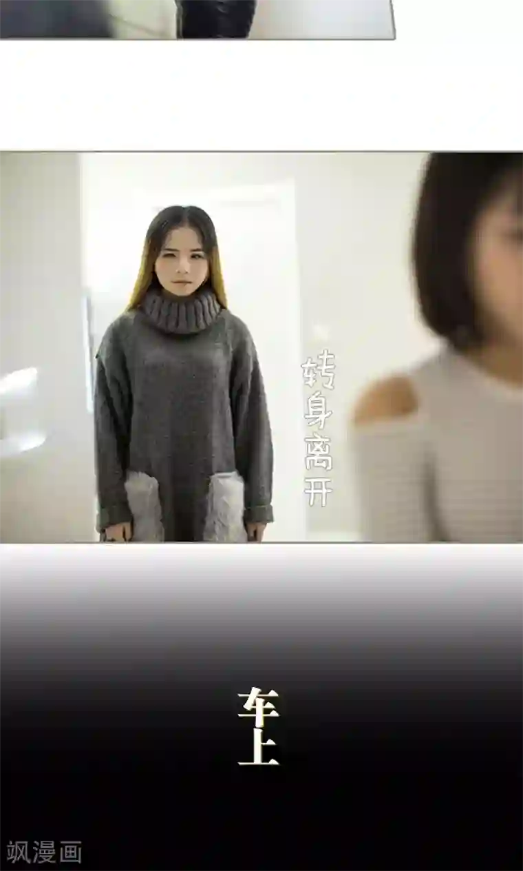 抬高腰部撞到最深处第38话