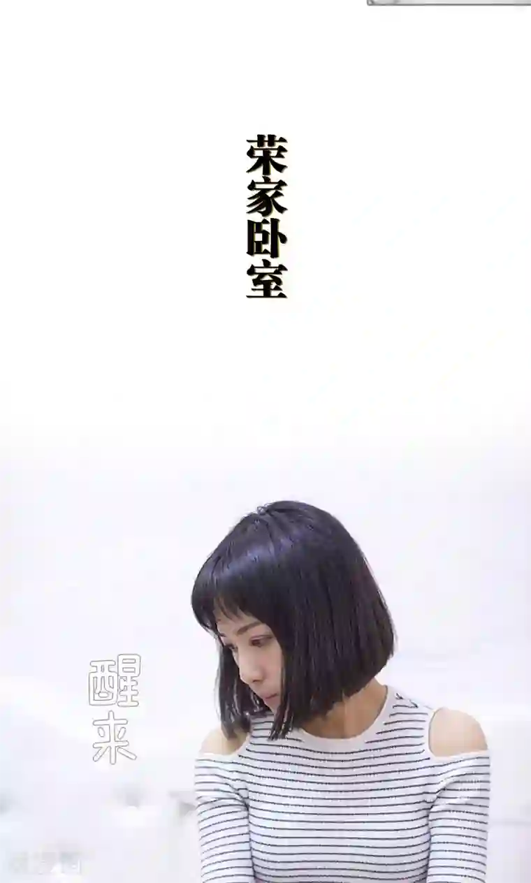 盛宠之权少放过我第39话