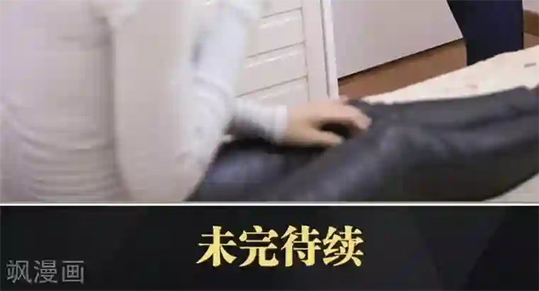 盛宠之权少放过我第39话