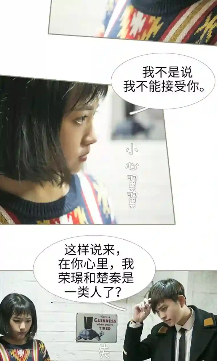 盛宠之权少放过我第40话