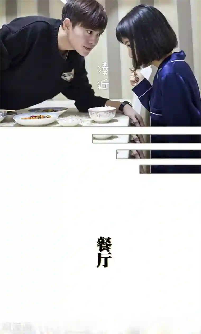 盛宠之权少放过我第40话