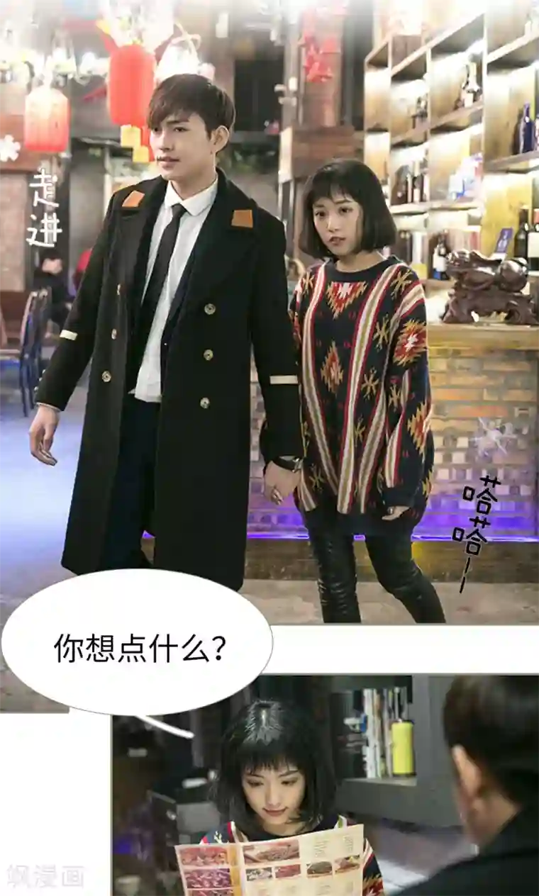 盛宠之权少放过我第40话