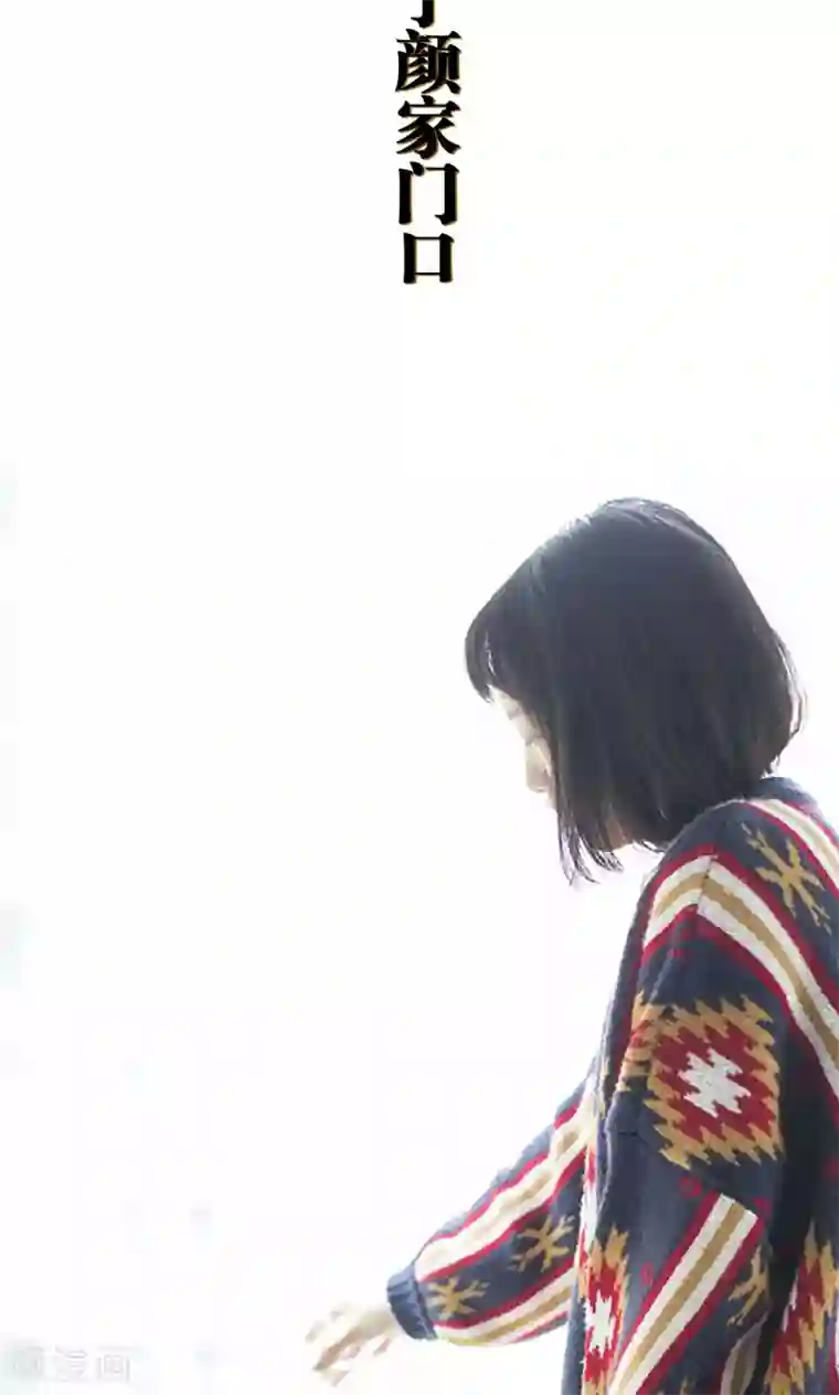 盛宠之权少放过我第41话