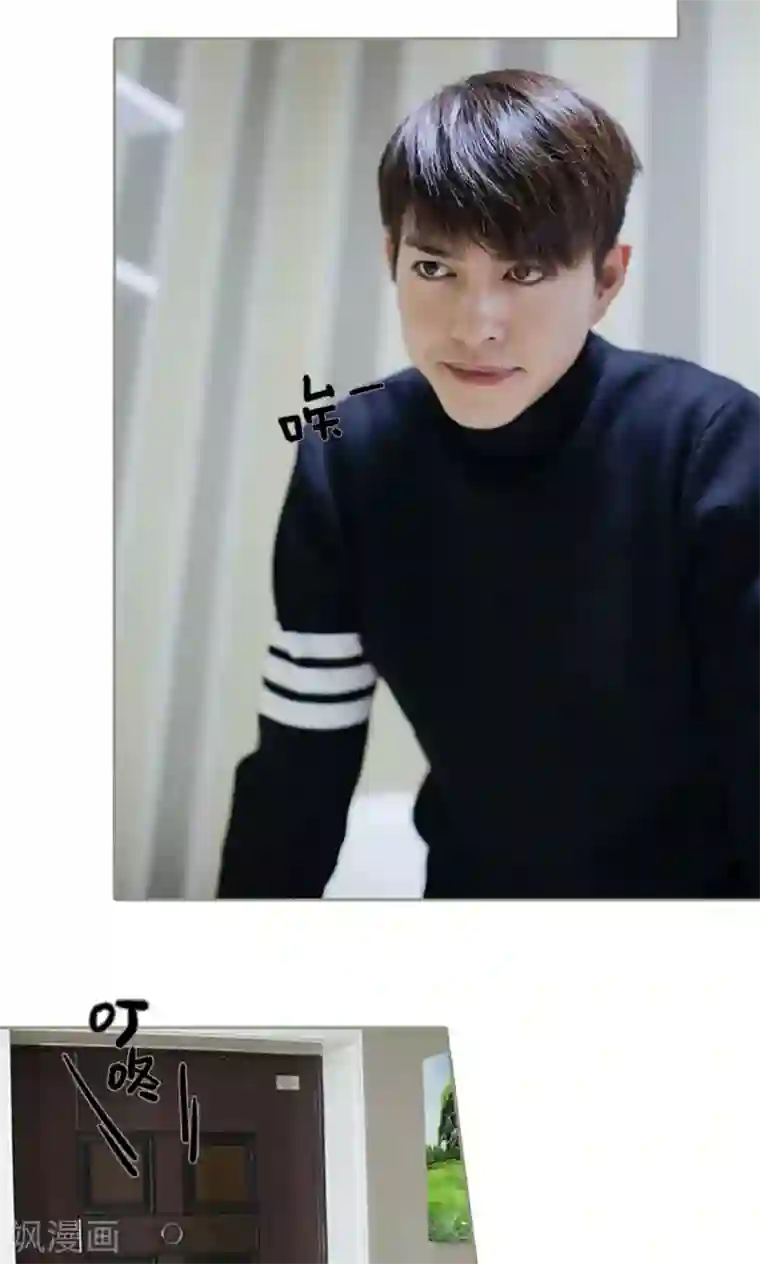 盛宠之权少放过我第41话