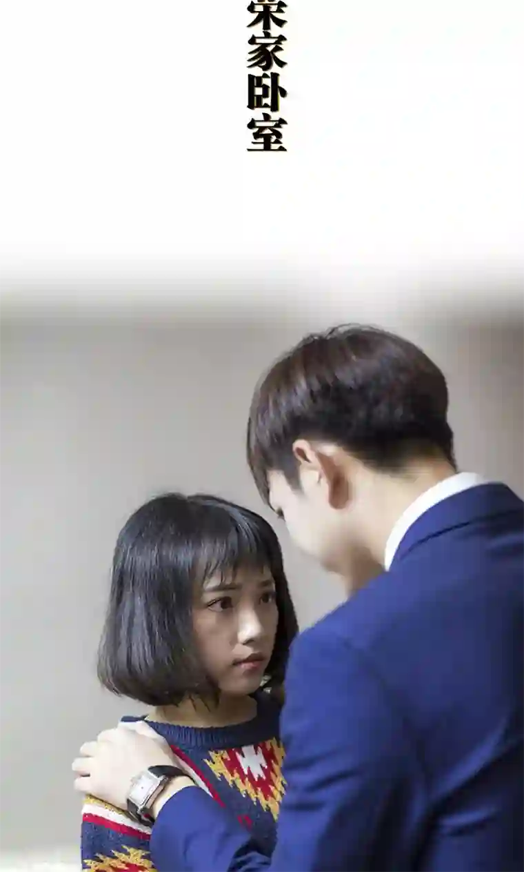 盛宠之权少放过我第42话