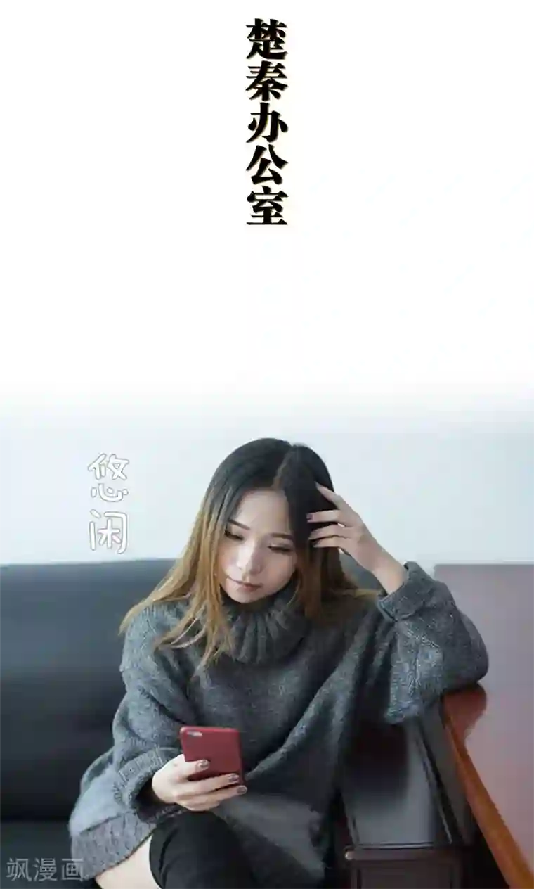 盛宠之权少放过我第42话