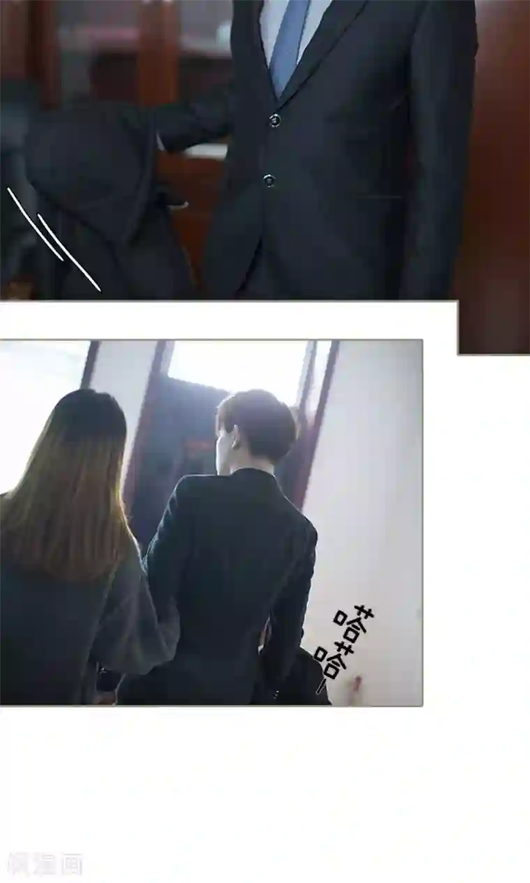 盛宠之权少放过我第42话