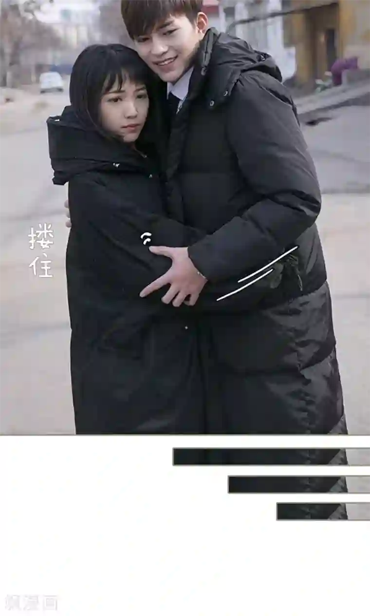 盛宠之权少放过我第42话