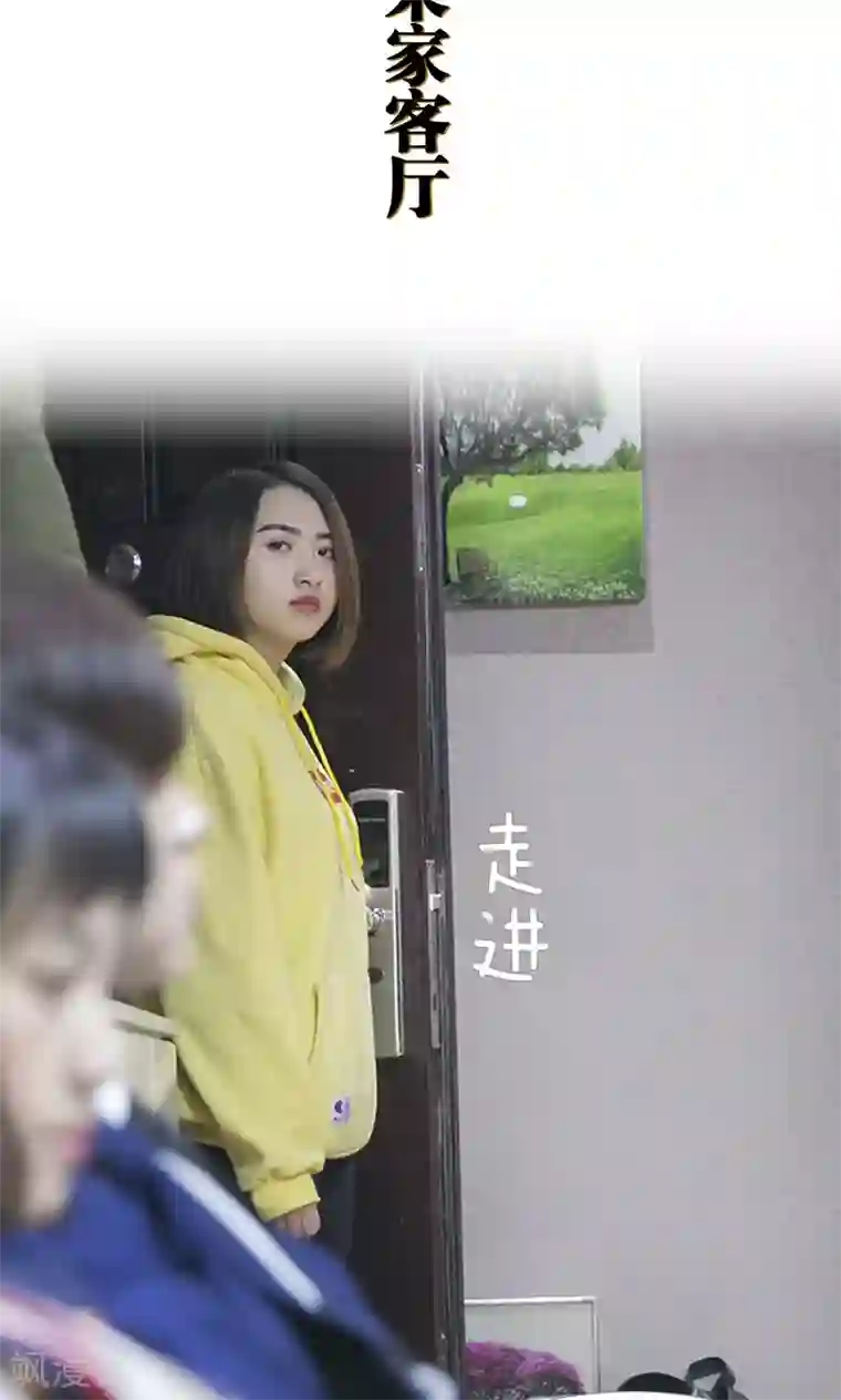 盛宠之权少放过我第43话