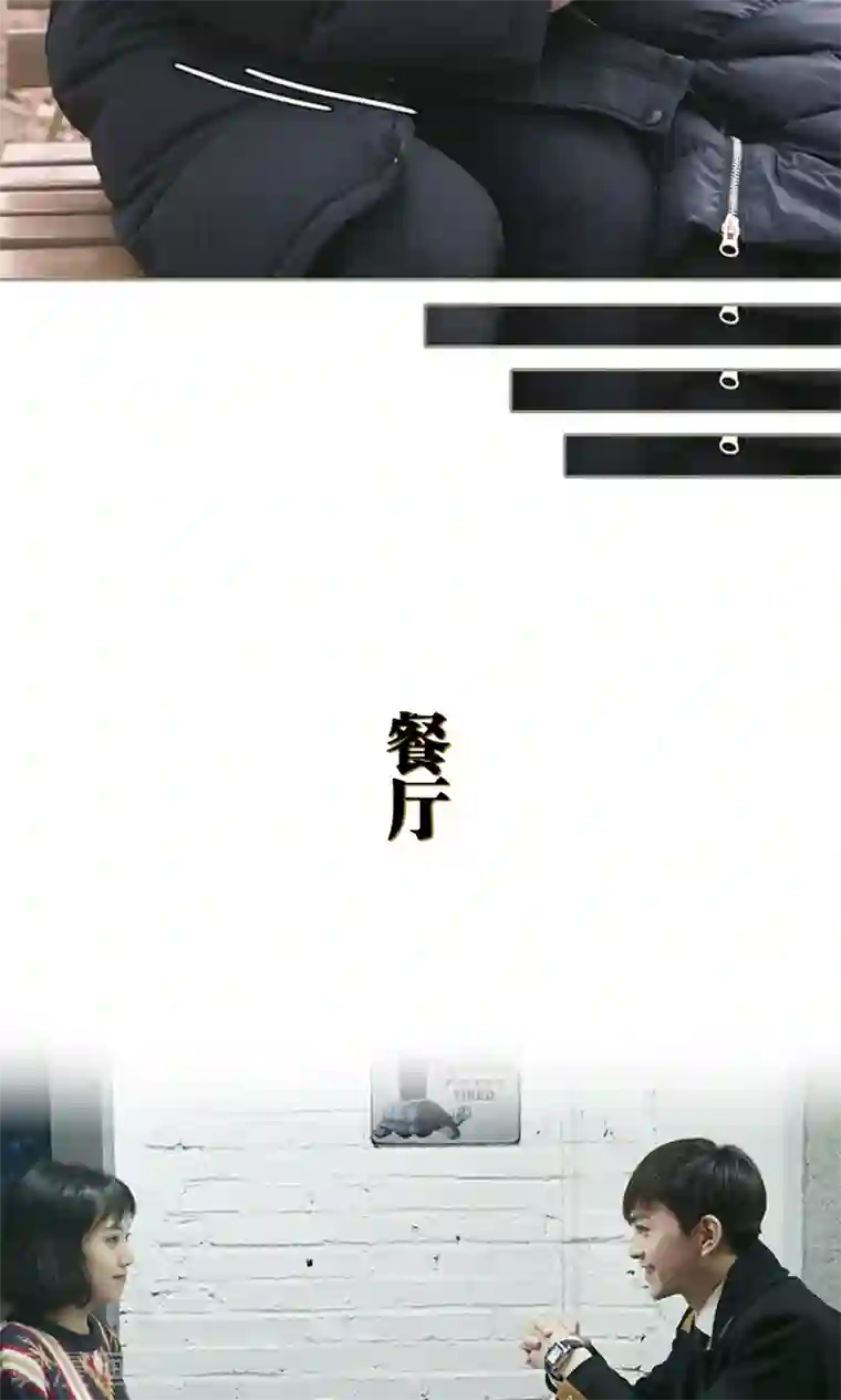 盛宠之权少放过我第44话