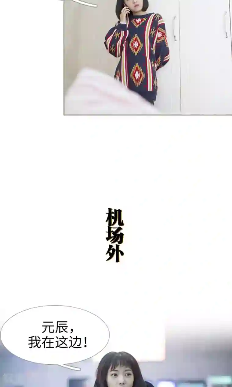 盛宠之权少放过我第45话