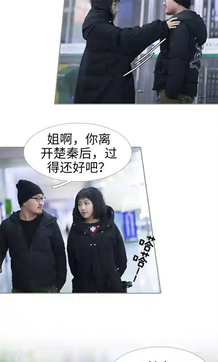 盛宠之权少放过我第45话