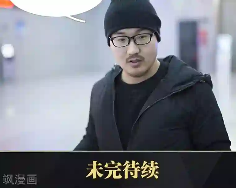 盛宠之权少放过我第45话