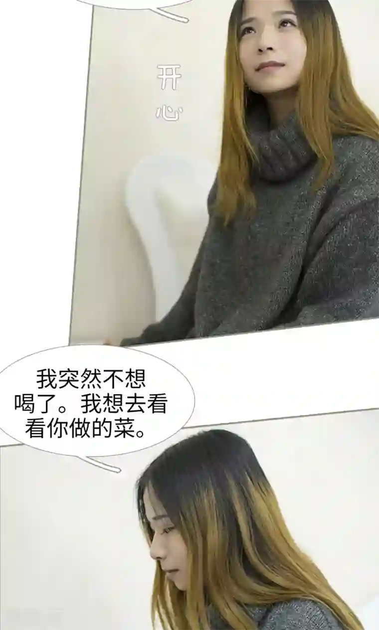 盛宠之权少放过我第46话