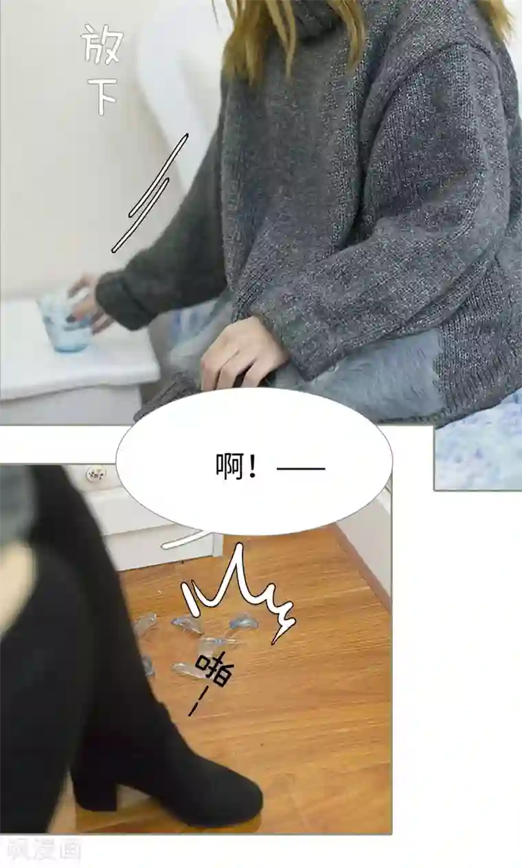 盛宠之权少放过我第46话