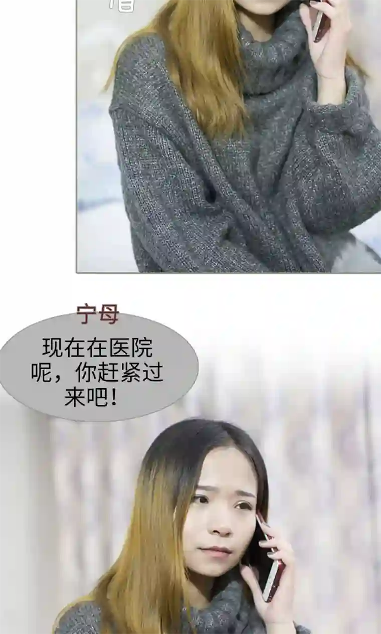 盛宠之权少放过我第47话