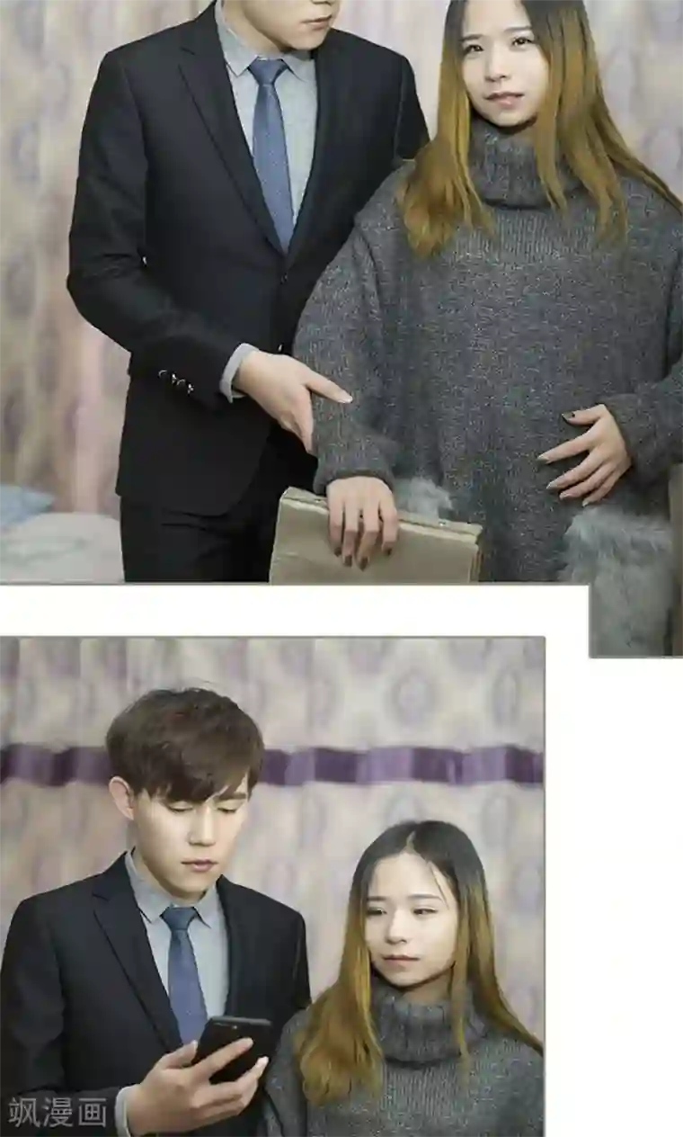 盛宠之权少放过我第47话